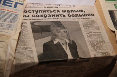 В Пермском крае обманутые вкладчики объявили голодовку