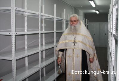 В архиве Кунгурского района открыли новое архивохранилище