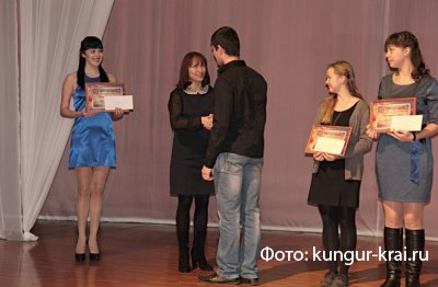 В День студента в Кунгуре вручили премии от депутата городской Думы