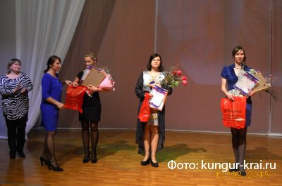 В Кунгуре определили победителей муниципального этапа конкурса «Учитель года-2015»
