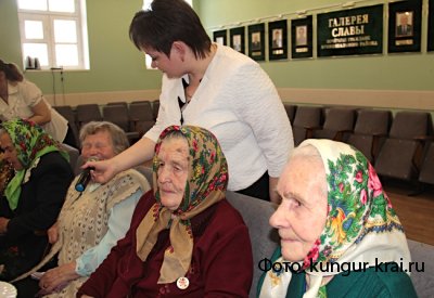 Глава Кунгурского района провел торжественный прием женщин-ветеранов тыла
