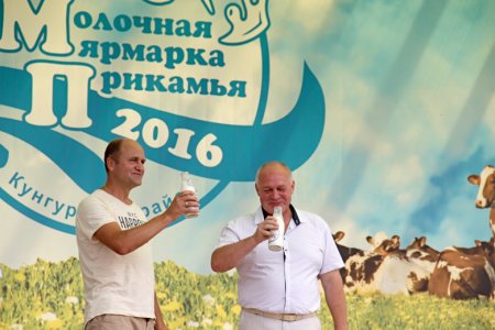 Первый фестиваль «Молочная Ярмарка Прикамья» состоялся в Кунгурском районе