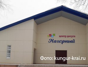 : kungur-krai.ru
