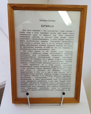 В Художественном музее Кунгура - первое открытие Центра культуры Пермского края 2017 года