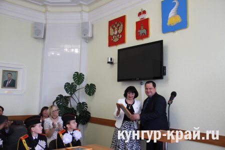 Кадет школы №12 г. Кунгура торжественно приняли в администрации города
