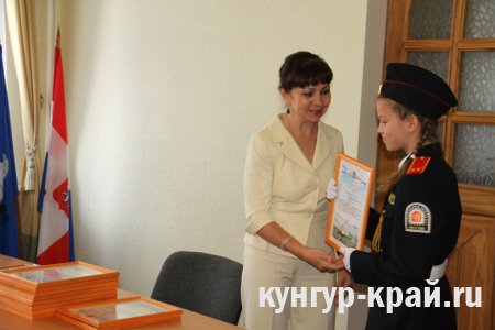Кадет школы №12 г. Кунгура торжественно приняли в администрации города
