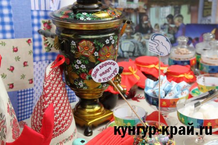 Центр досуга «Нагорный» в День города напоил чаем весь Кунгур