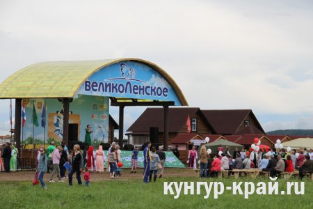 Самая крупная в Пермском крае ярмарка молочных продуктов прошла в Кунгурском районе