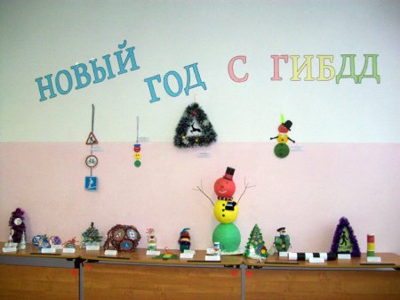 В Кунгурском районе прошел конкурс новогодних игрушек «Елка безопасности дорожного движения» 