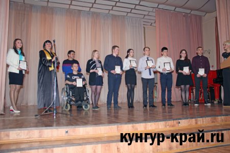 В Кунгуре в Татьянин день в пятый раз вручили премии лучшим студентам
