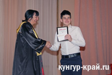 В Кунгуре в Татьянин день в пятый раз вручили премии лучшим студентам
