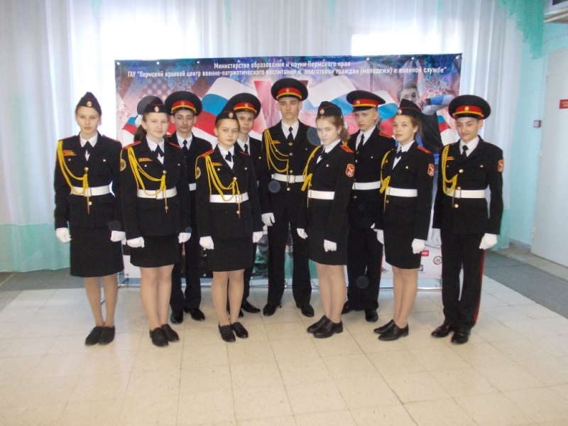 Кадеты Плехановской школы Кунгурского района заняли третье место в III этапе V краевой спартакиады