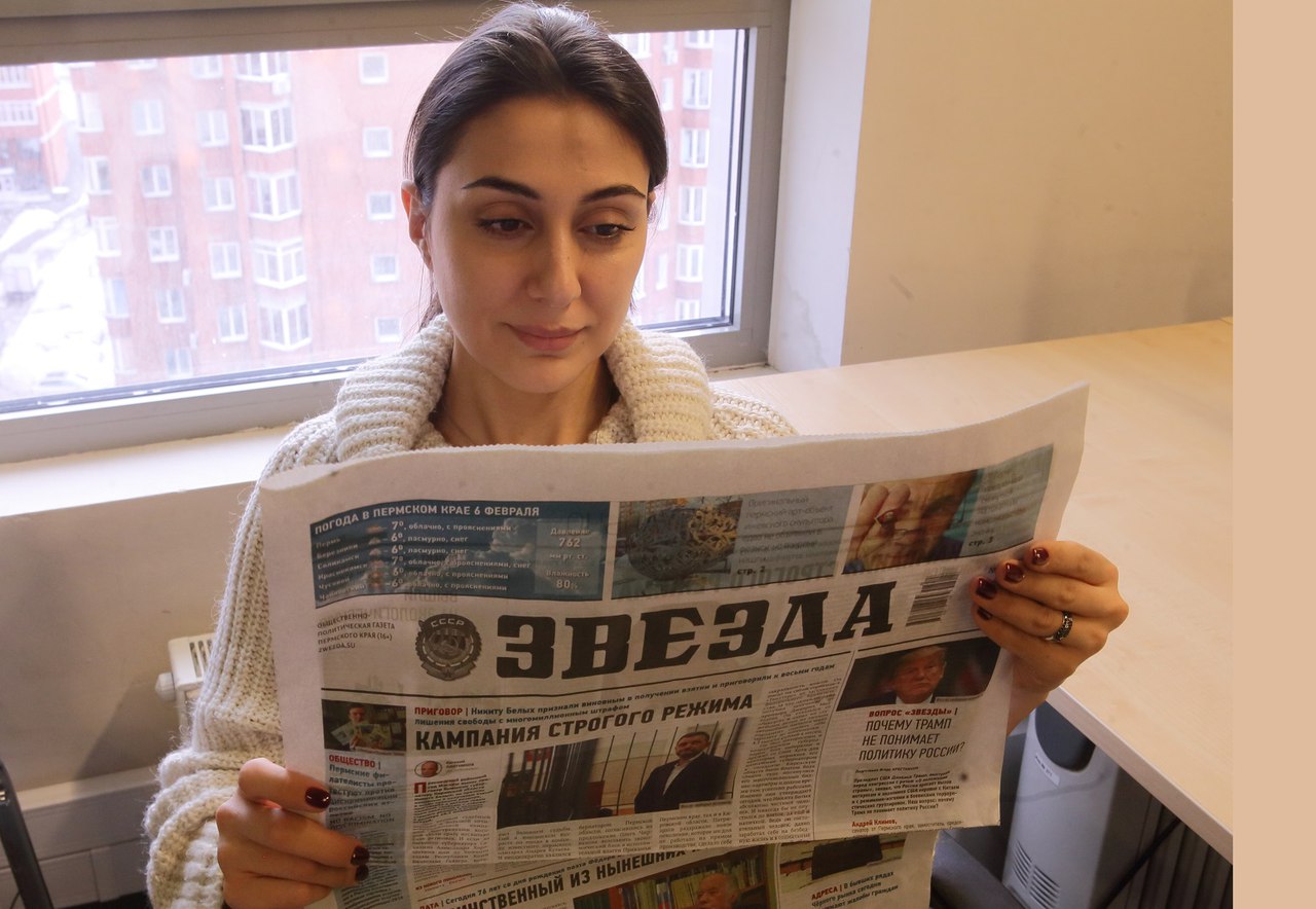 Газета «Звезда» организует в Кунгуре «День активного подписчика»