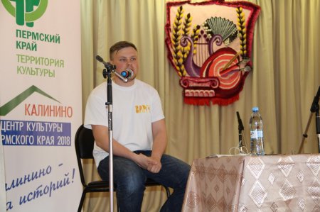 В Кунгурском районе в рамках программы "Калинино: гора историй!" состоялся концерт "Варганная музыка"