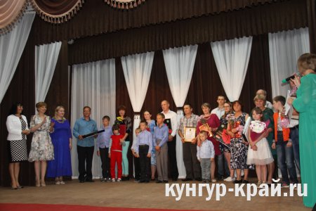 В Кунгурском районе отметили День семьи, любви и верности