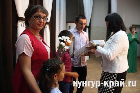В Кунгурском районе отметили День семьи, любви и верности
