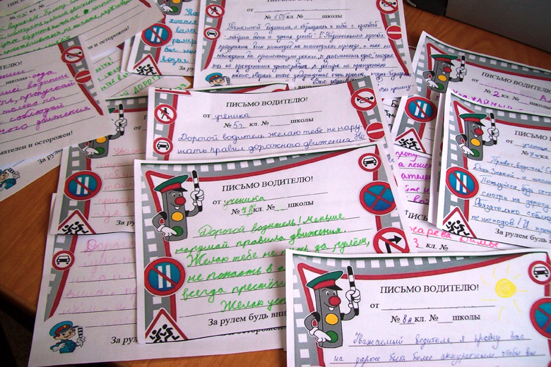 В Детском лагере Кунгура дети написали письма водителям