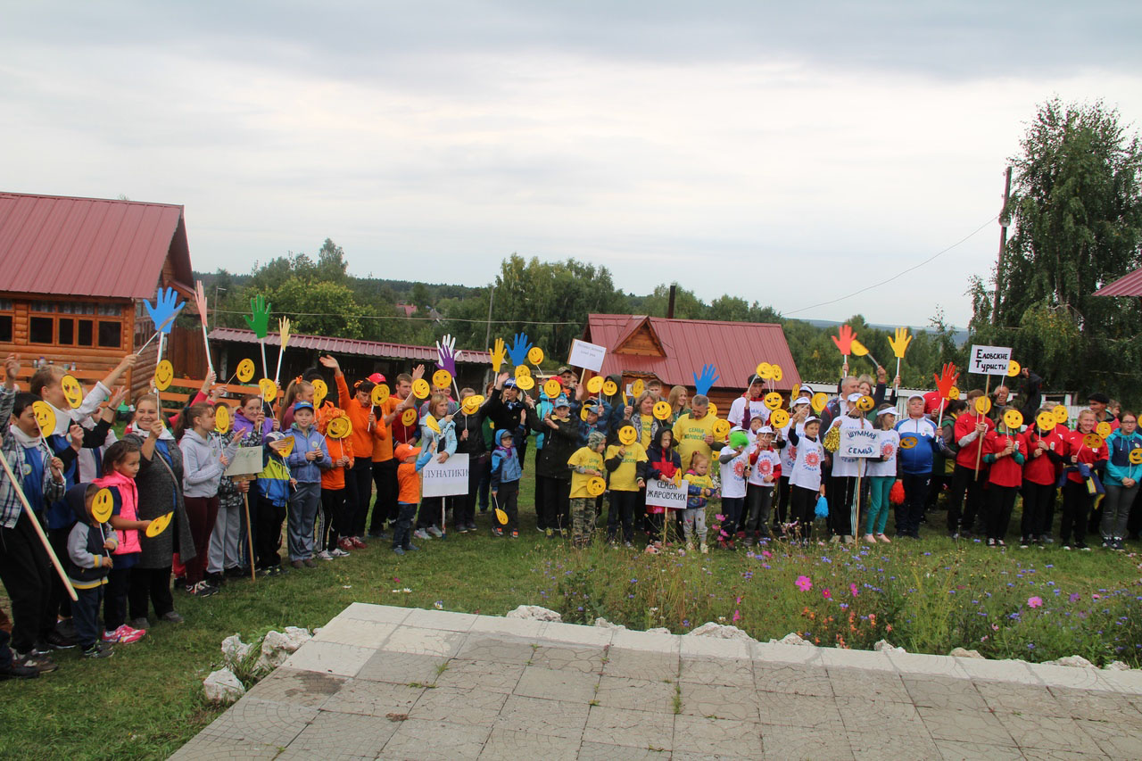 В Кунгурском районе состоялся II Краевой туристический слет замещающих семей «МЫ ВМЕСТЕ»