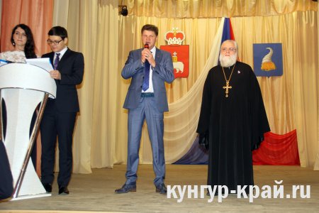 В Кунгуре вручили знаки «Гордость Пермского края»