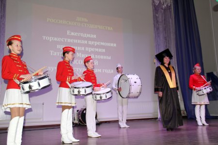 В Кунгуре в Татьянин день состоялось традиционное вручение премии Т.М.Высоцкой лучшим студентам года