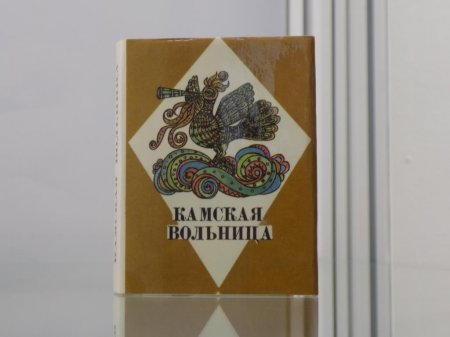 В Кунгуре открылась выставка миниатюрных изданий «Малютки»