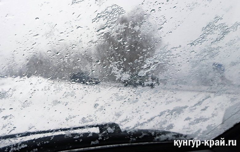 Главное управление МЧС России по Пермскому краю информирует: 13 февраля возможен снег и дождь