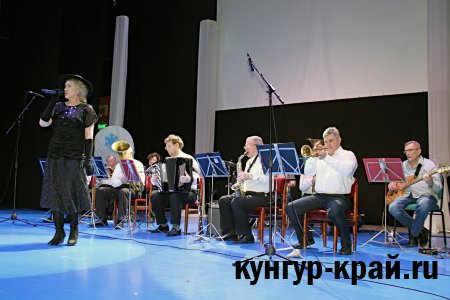 Оркестр «Геликон» города Кунгура, недавно отметивший 110 лет, повторил свой юбилейный концерт на сцене кунгурского Премьер-зала